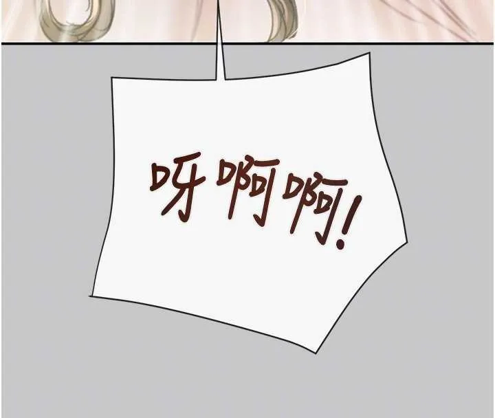 掠奪行動第89話-淫靡的廢棄療養院