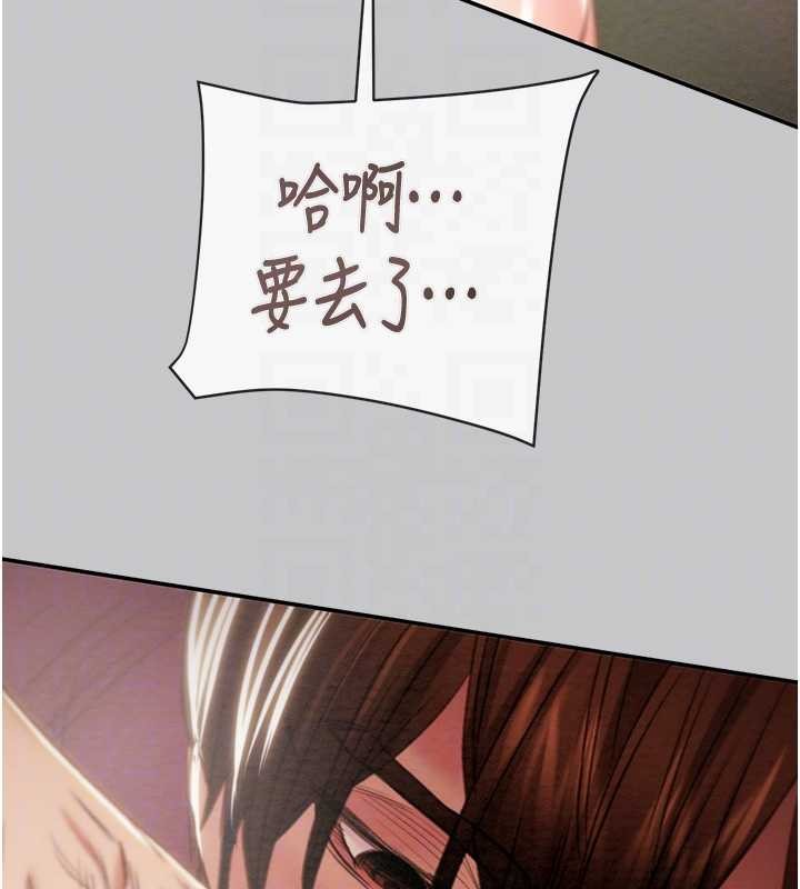 掠奪行動第89話-淫靡的廢棄療養院