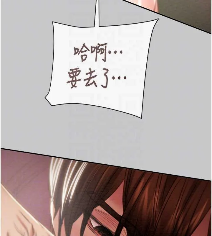 掠奪行動第89話-淫靡的廢棄療養院