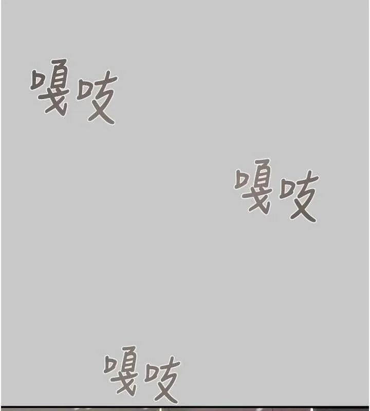 掠奪行動第89話-淫靡的廢棄療養院