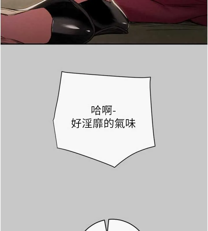 掠奪行動第89話-淫靡的廢棄療養院