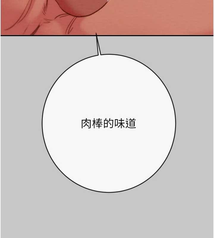 掠奪行動第89話-淫靡的廢棄療養院
