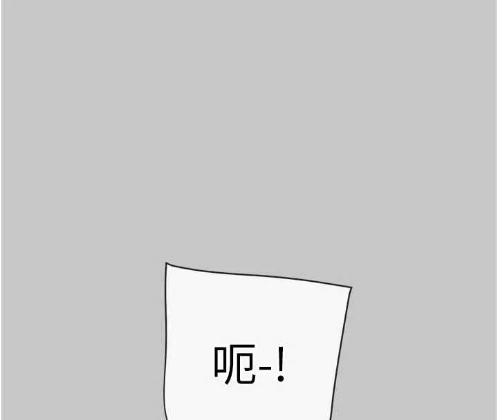掠奪行動第89話-淫靡的廢棄療養院