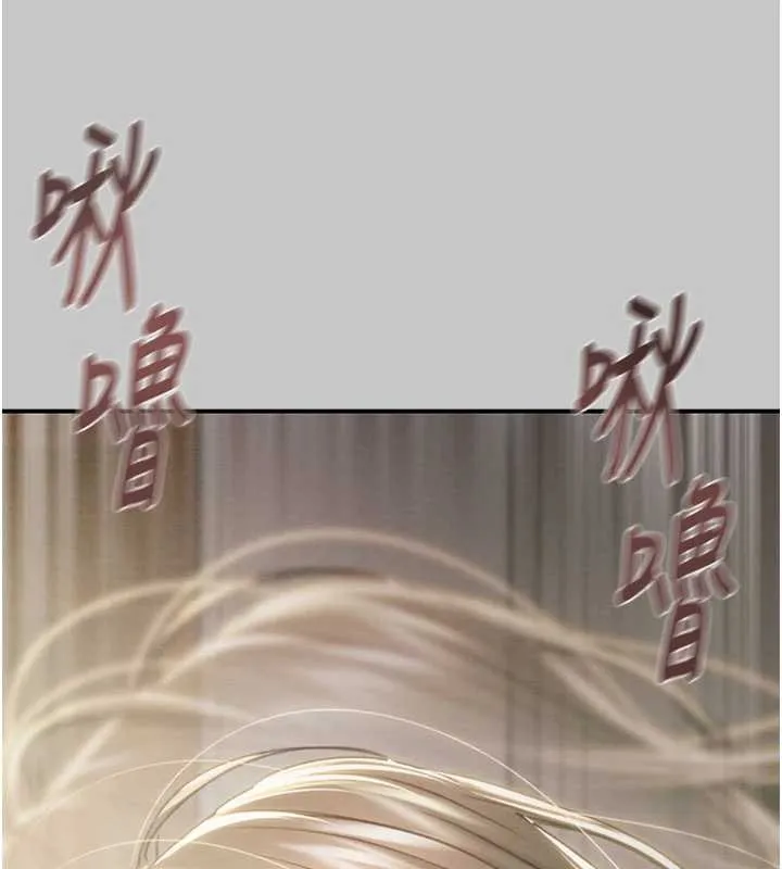 掠奪行動第89話-淫靡的廢棄療養院