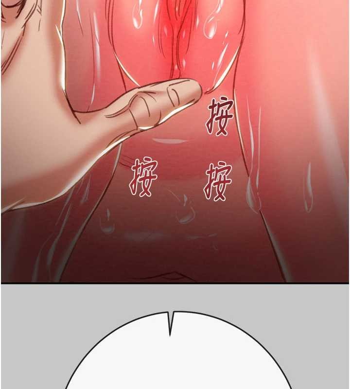 掠奪行動第89話-淫靡的廢棄療養院