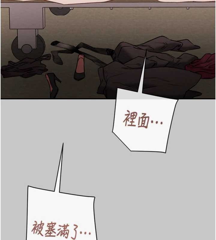 掠奪行動第89話-淫靡的廢棄療養院