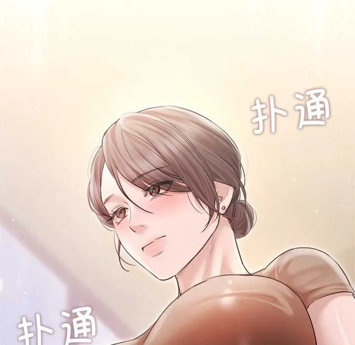 契約的代價第11話