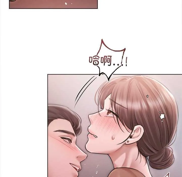 契約的代價第11話