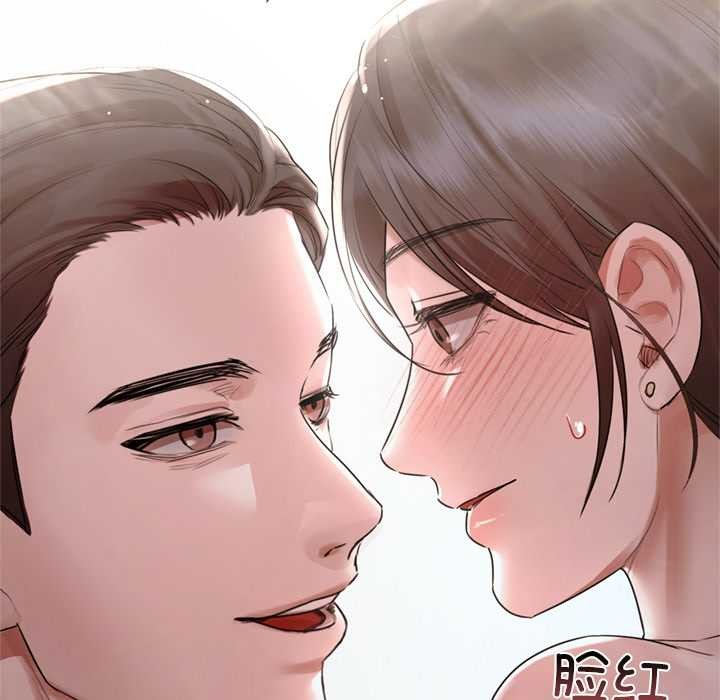 契約的代價第11話