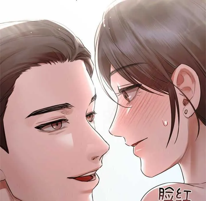 契約的代價第11話