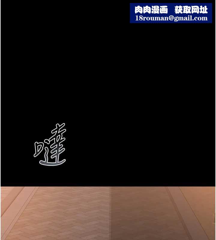 獵艷琯理員第25話-被別人觸碰的感覺