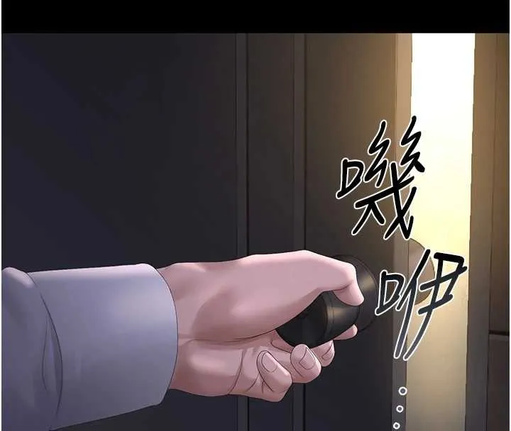 獵艷琯理員第25話-被別人觸碰的感覺