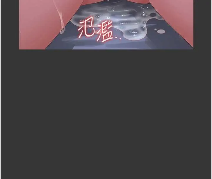 獵艷琯理員第25話-被別人觸碰的感覺