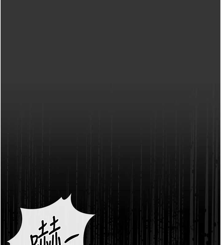 獵艷琯理員第25話-被別人觸碰的感覺