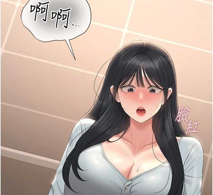 猎艷管理员第25話-被別人觸碰的感覺