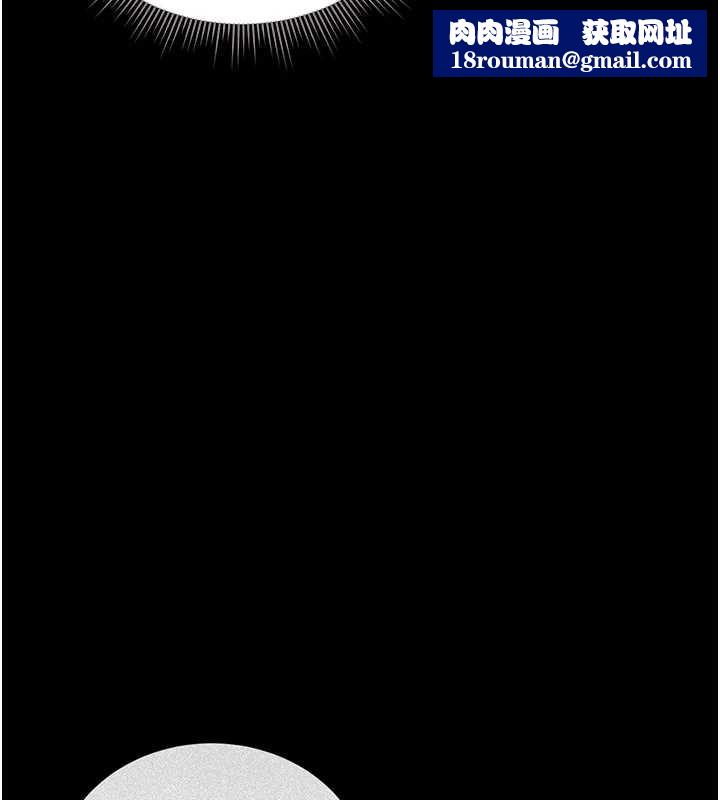 猎艷管理员第25話-被別人觸碰的感覺