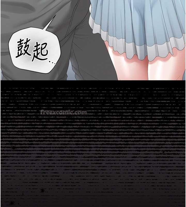 獵艷琯理員第25話-被別人觸碰的感覺