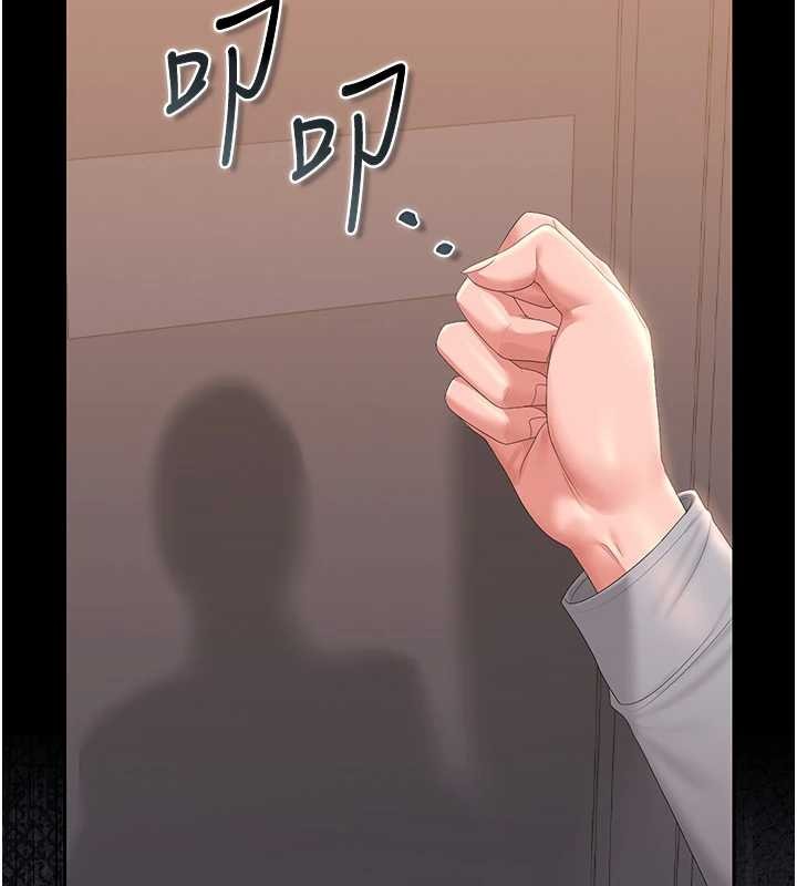 獵艷琯理員第25話-被別人觸碰的感覺