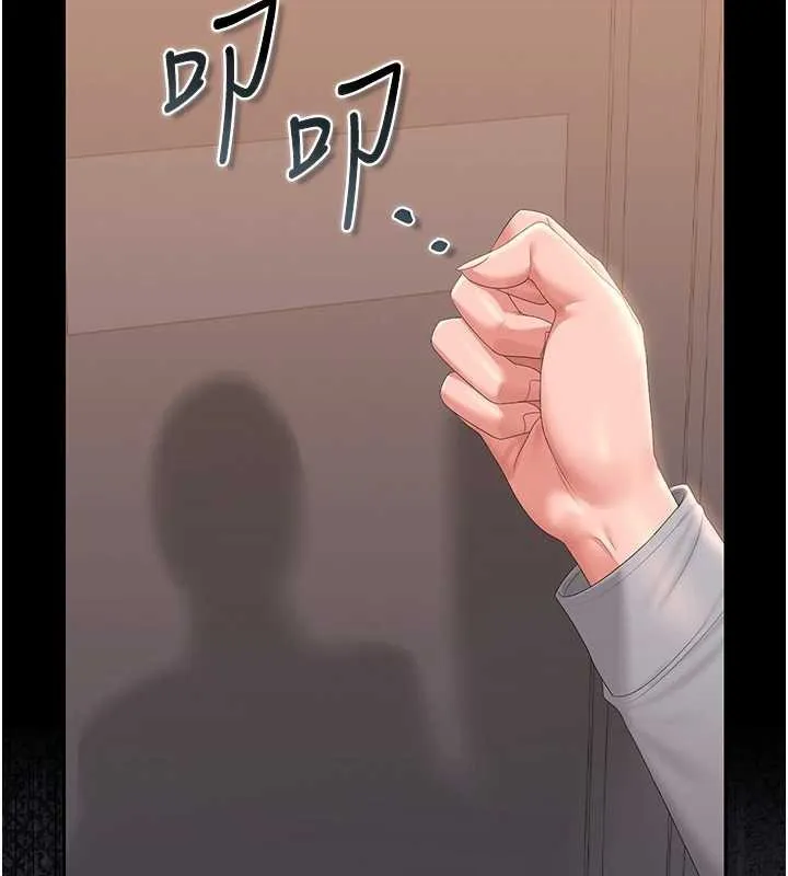獵艷琯理員第25話-被別人觸碰的感覺