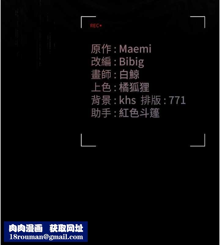 獵艷琯理員第25話-被別人觸碰的感覺