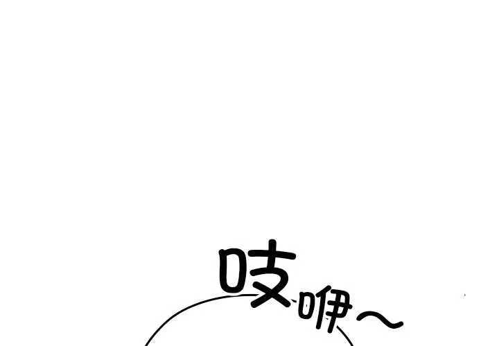校花的雙麪生活第22話