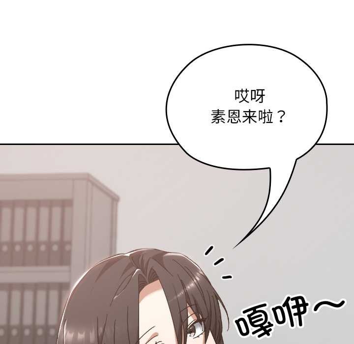 校花的双面生活第22話