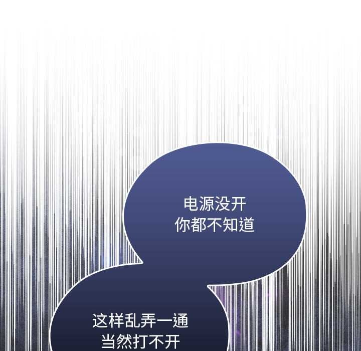 校花的双面生活第22話