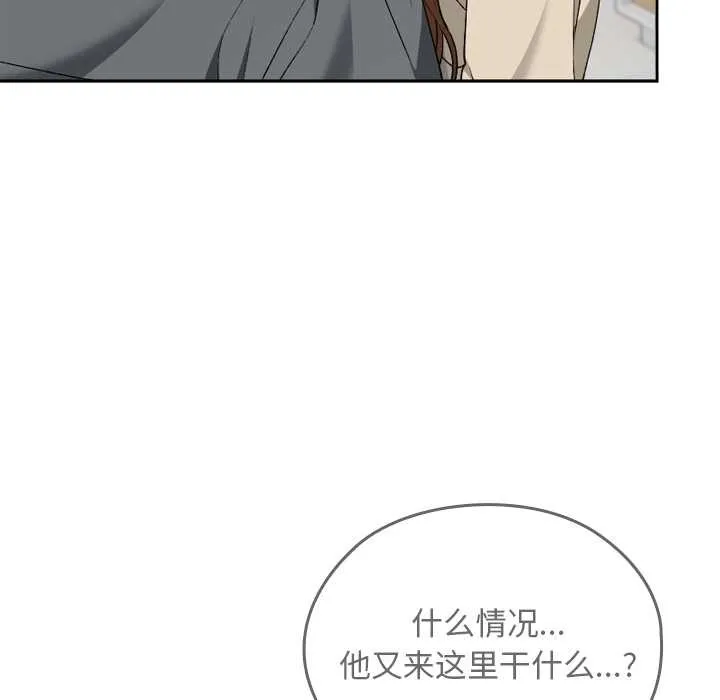 校花的雙麪生活第22話