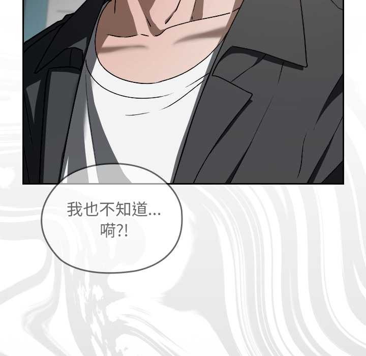 校花的雙麪生活第22話