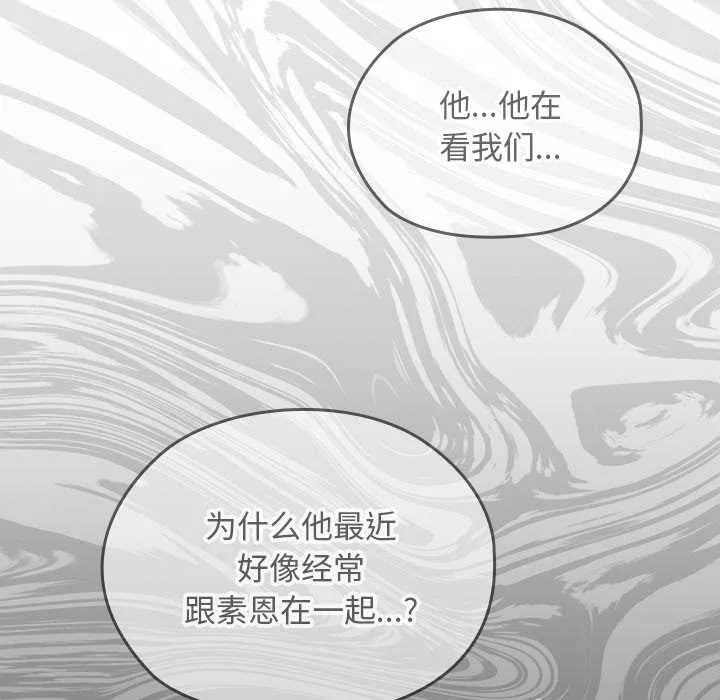 校花的雙麪生活第22話