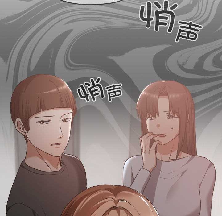 校花的雙麪生活第22話