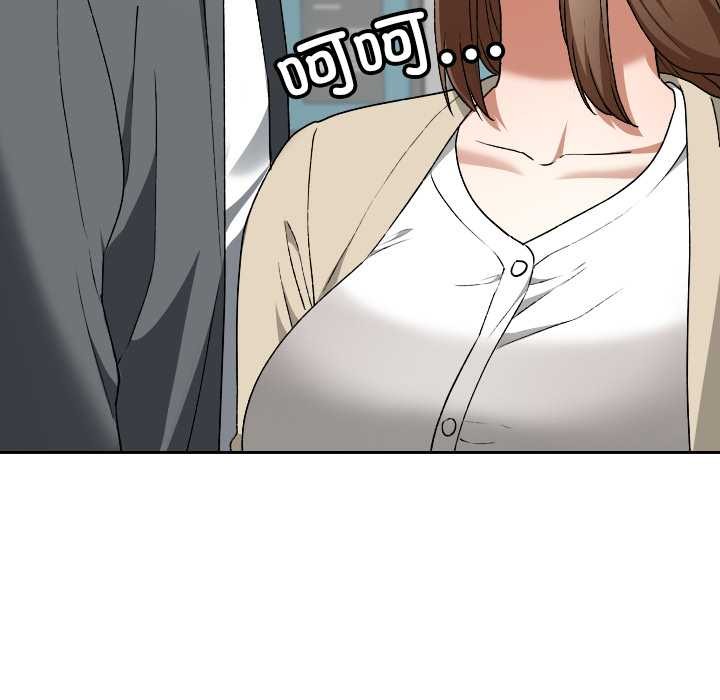 校花的雙麪生活第22話