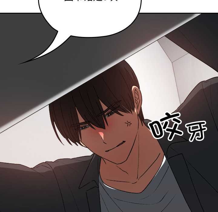 校花的雙麪生活第22話