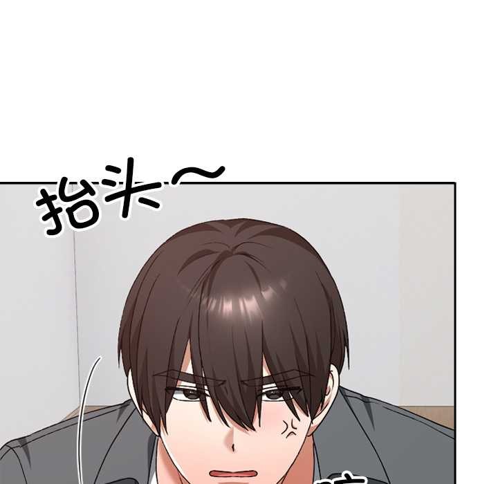 校花的雙麪生活第22話