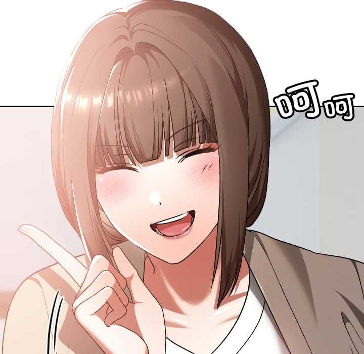 校花的双面生活第22話