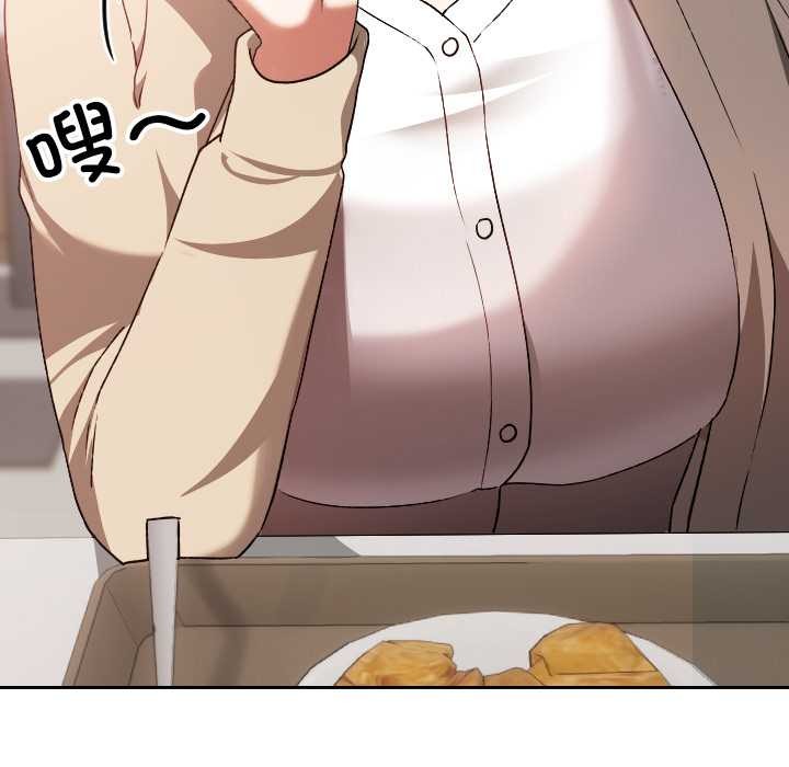 校花的雙麪生活第22話