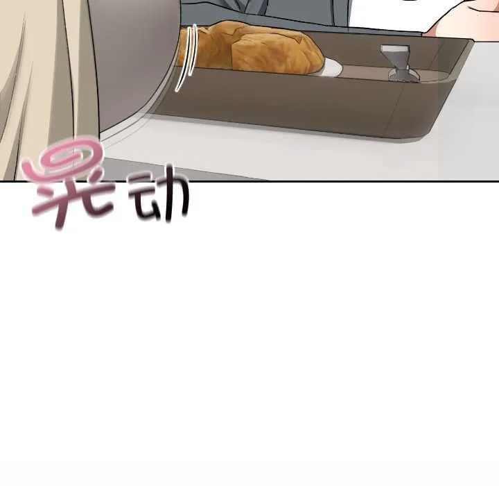 校花的雙麪生活第22話