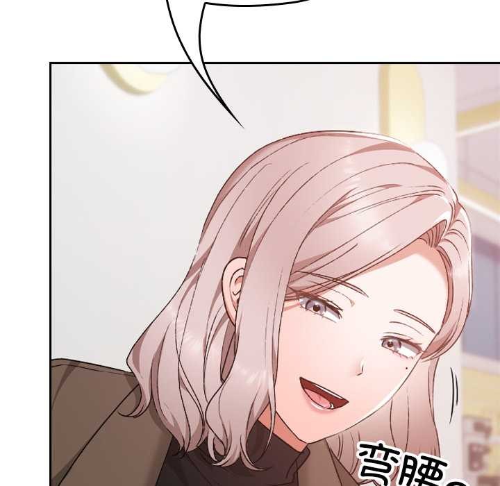 校花的雙麪生活第22話