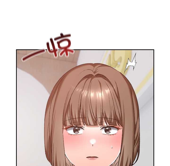 校花的双面生活第22話