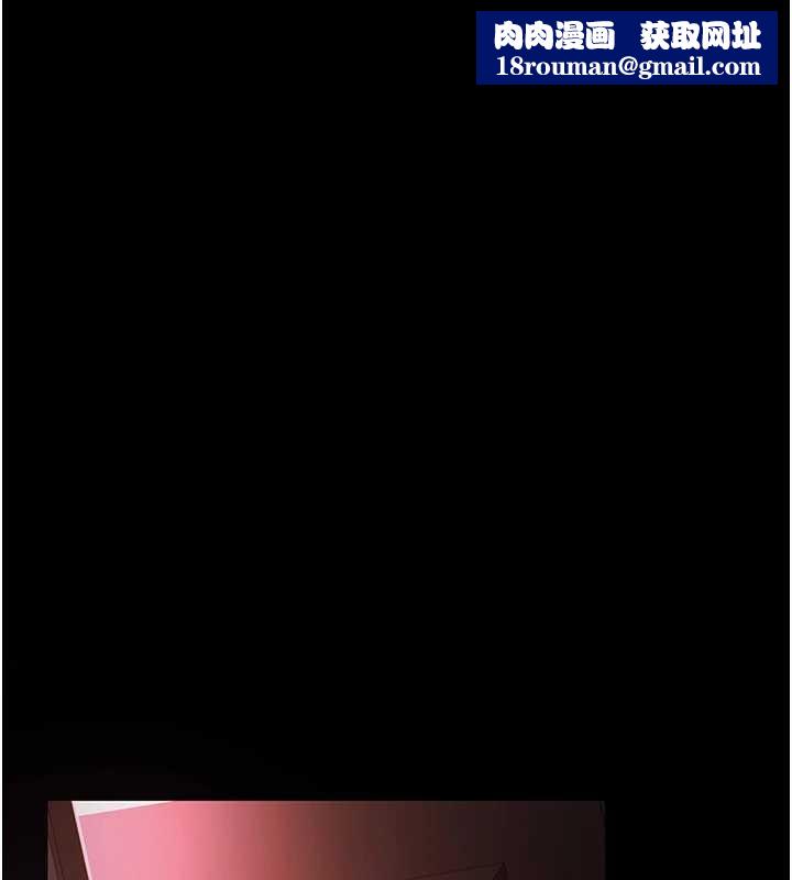 借妻條約第31話-在睡夢中被侵犯的女人