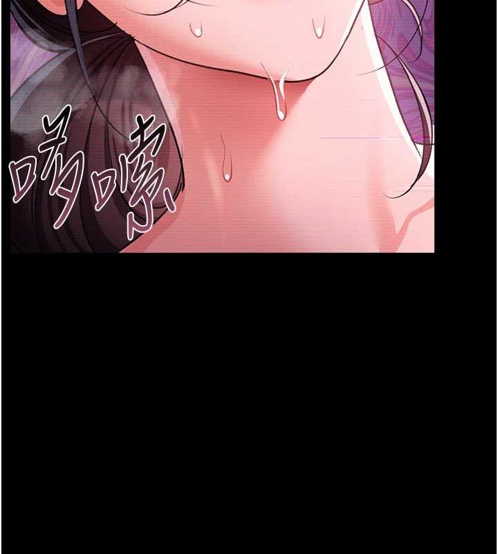 借妻條約第31話-在睡夢中被侵犯的女人