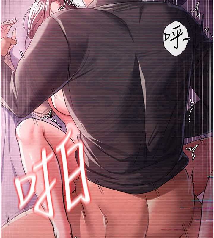 借妻條約第31話-在睡夢中被侵犯的女人