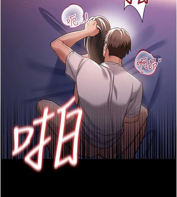 借妻條約第31話-在睡夢中被侵犯的女人