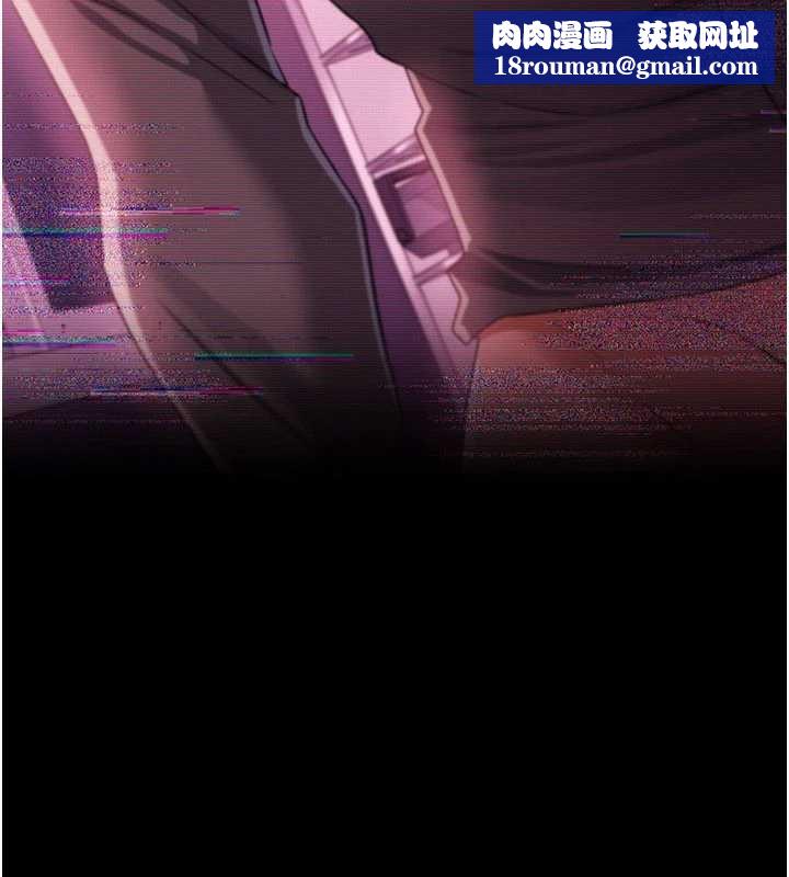 借妻條約第31話-在睡夢中被侵犯的女人