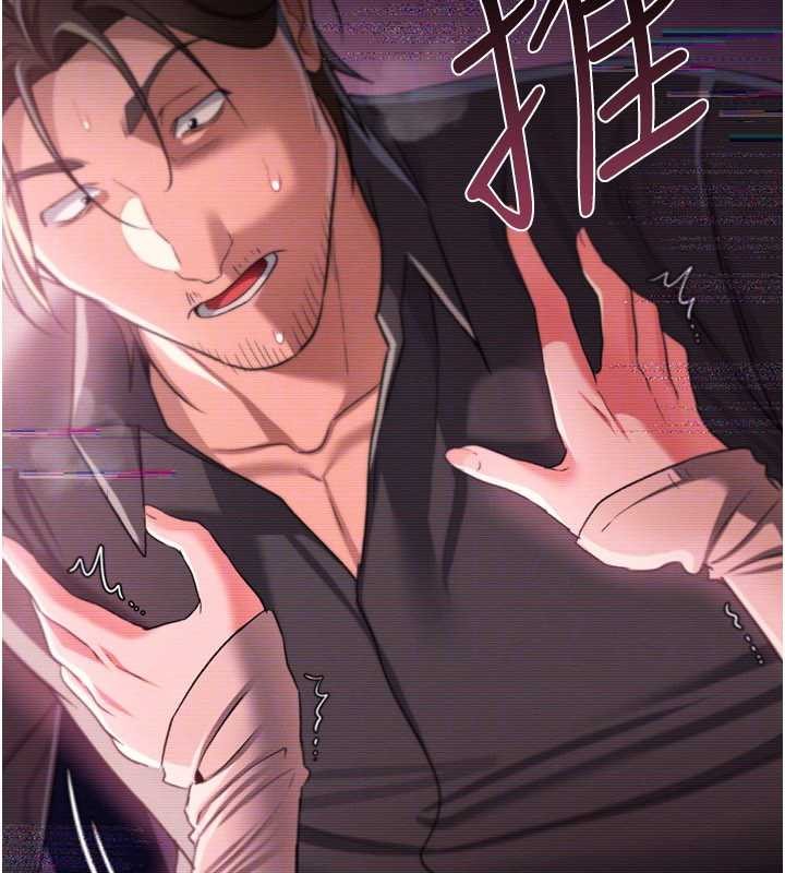 借妻條約第31話-在睡夢中被侵犯的女人