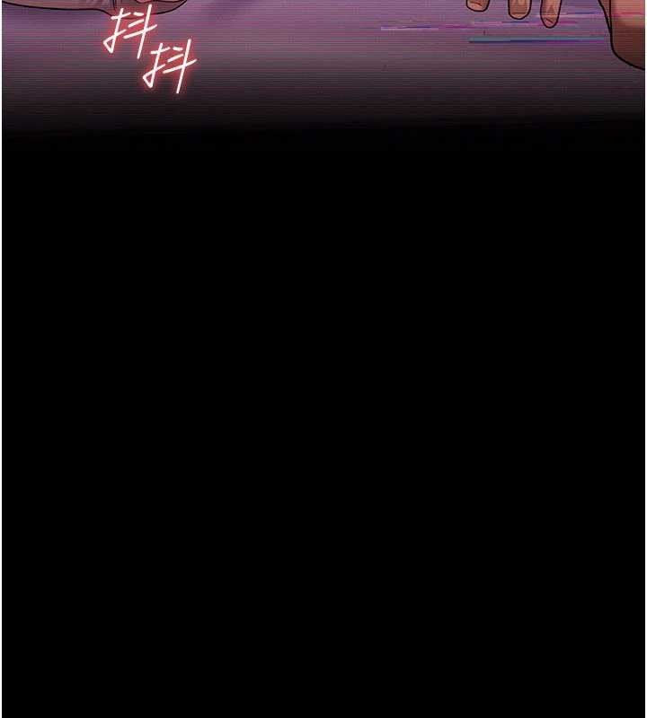 借妻條約第31話-在睡夢中被侵犯的女人