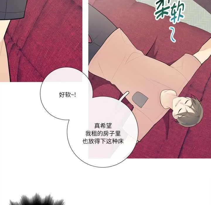 這都什麽事兒啊？第28話