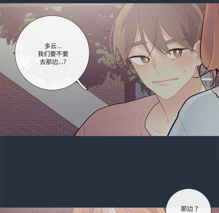 這都什麽事兒啊？第28話