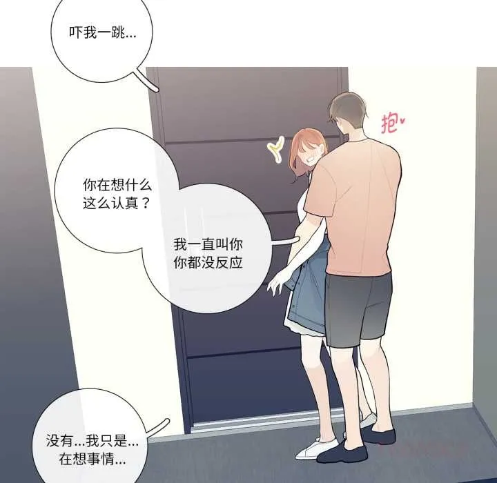 這都什麽事兒啊？第28話