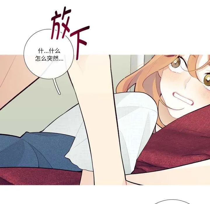 這都什麽事兒啊？第28話